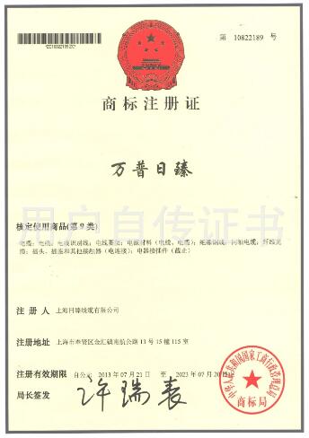 企業(yè)基本資格證書