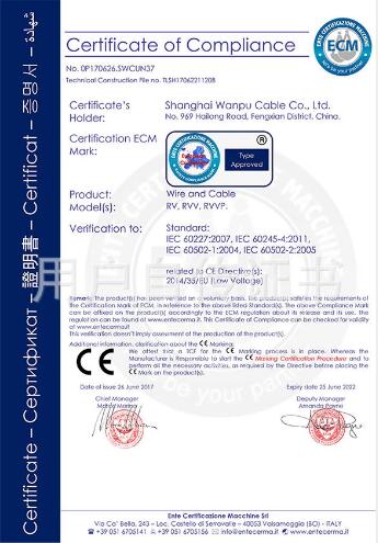 企業(yè)基本資格證書